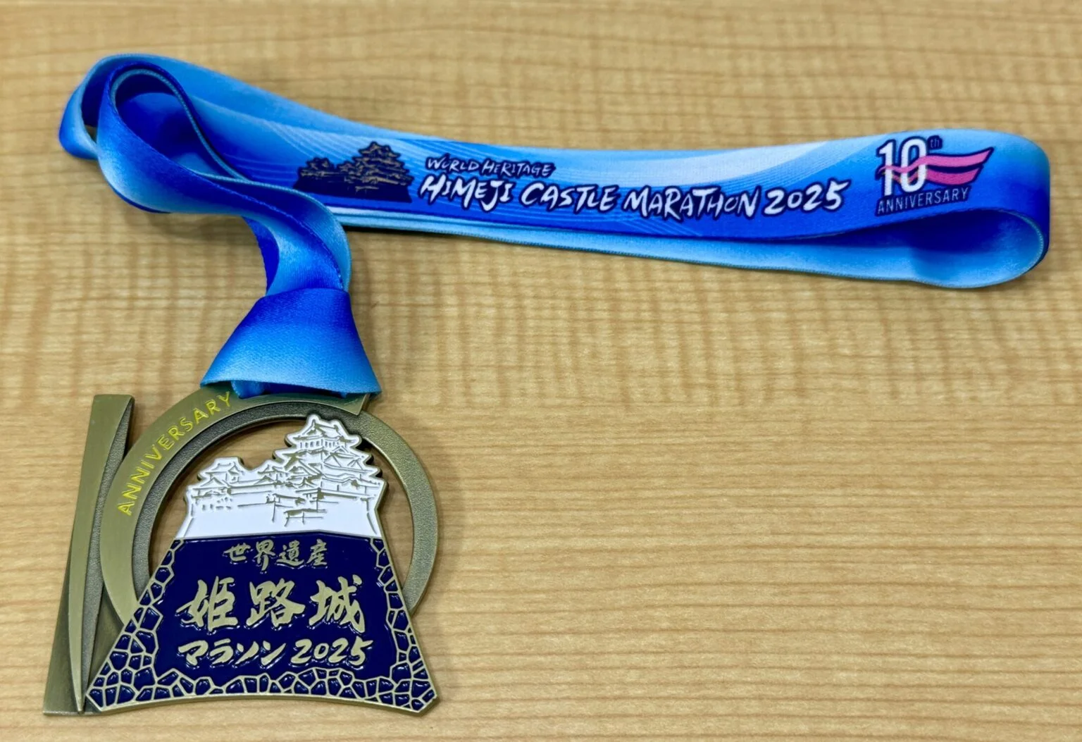 技士長の語り＃11−姫路城マラソン2025走ってきました！−