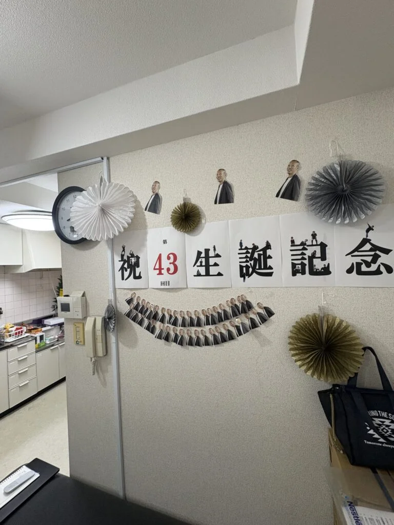 副代表の語り第19弾！　～職場で生誕記念会！？～